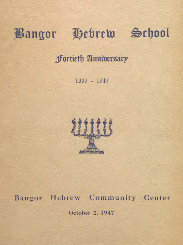 Bangor Hebrew School Fortieth Anniversary, 1907-1947