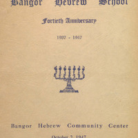 Bangor-Hebrew-School-Fortieth-Anniversary-1947.pdf