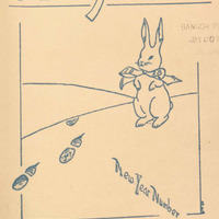 Oracle-1928-01.pdf