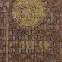 Bangor-Annual-Report_1937.pdf